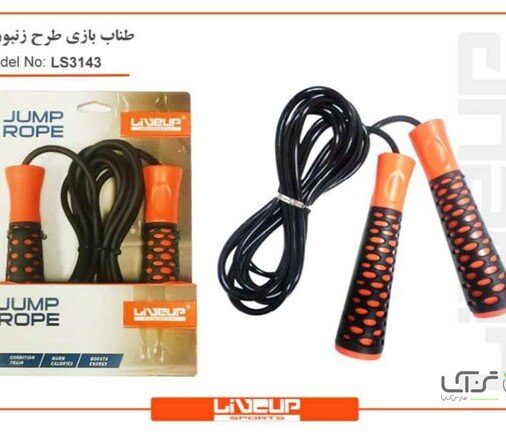 طناب ورزشی لیوآپ مدل LIVEUP LS3143
