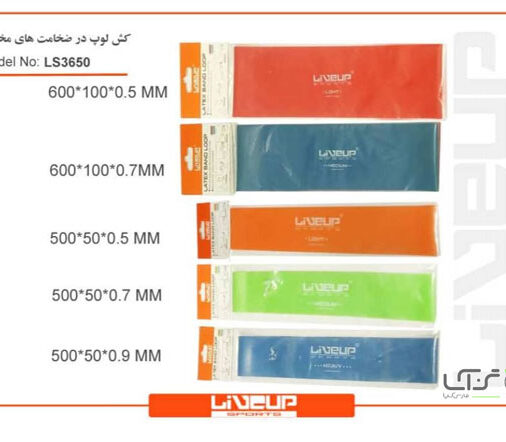 کش مینی لوپ تمرینی لایوآپ LS3650