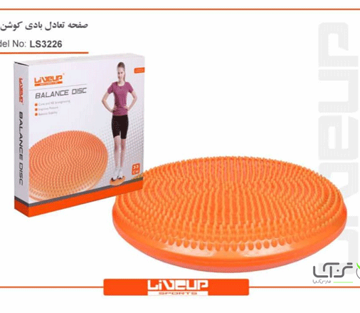 صفحه تعادل بادی کوشن بال liveup LS3226