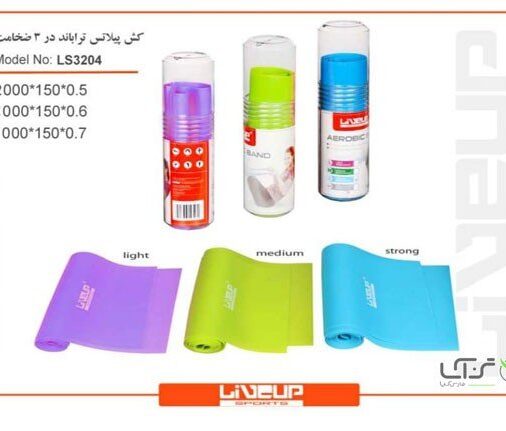 کش پیلاتس تراباند لیوآپ مدل LS3204