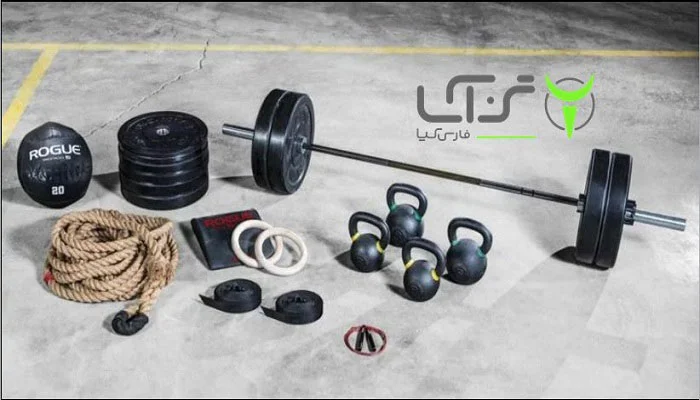 خرید لوازم کراس فیت یا بدنسازی