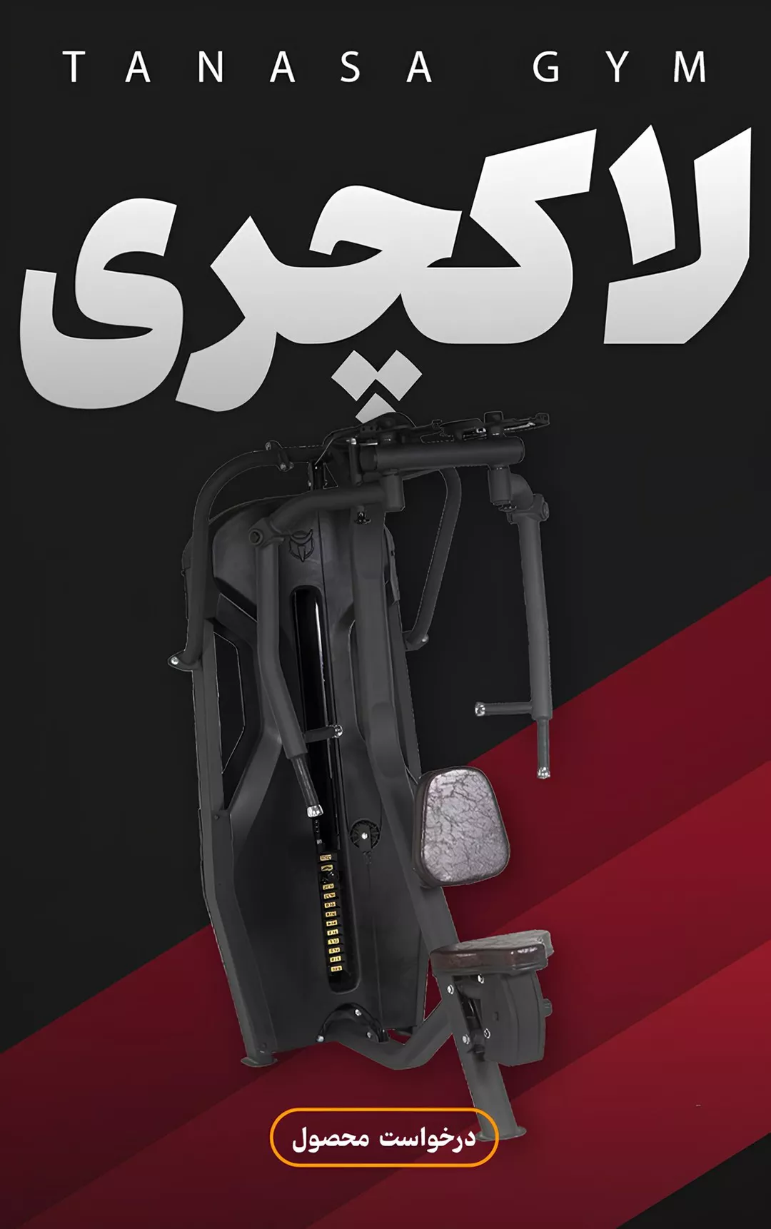 اسلایدر 2 - صفحه اصلی