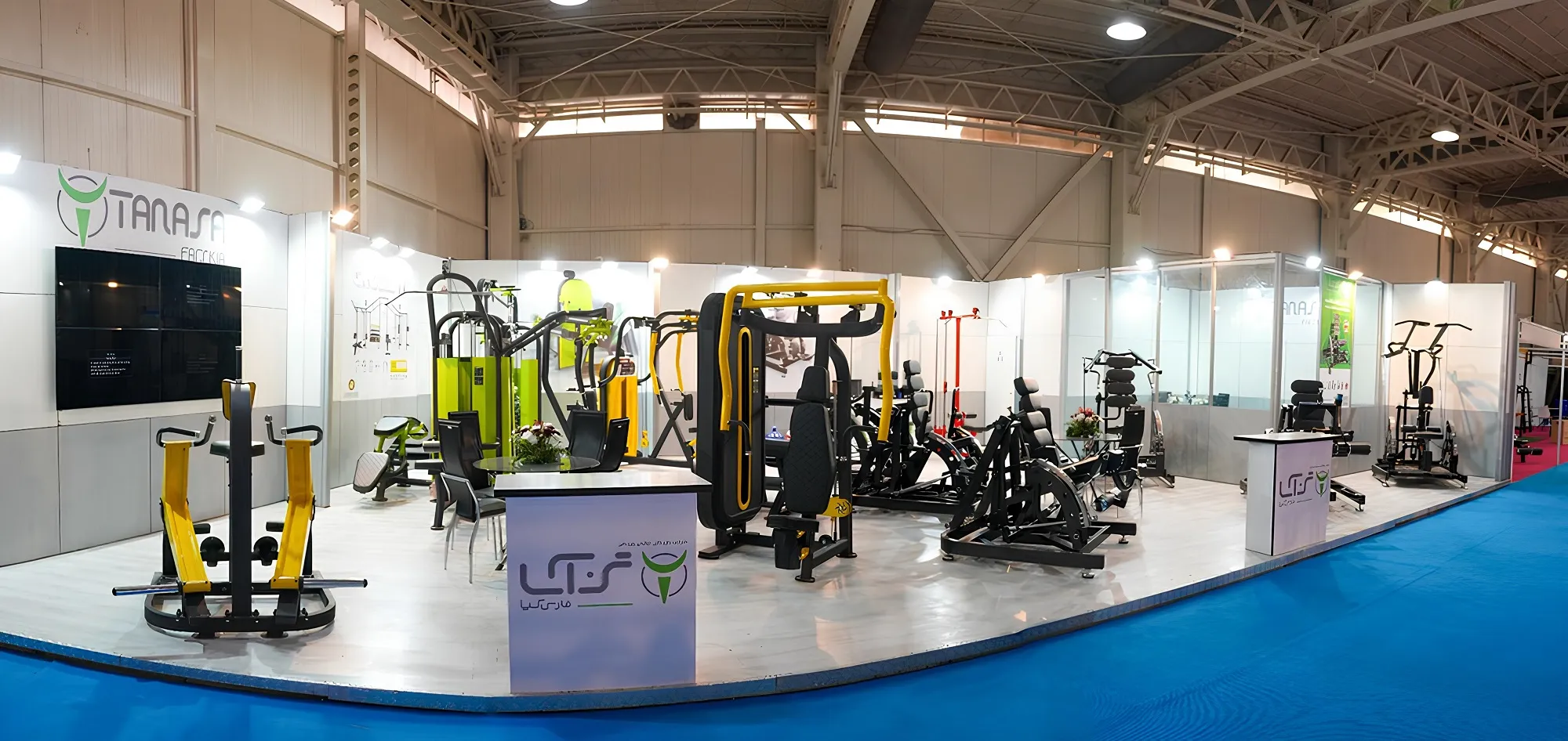 عکس نمایشگاه لوازم ورزشی - صفحه اصلی