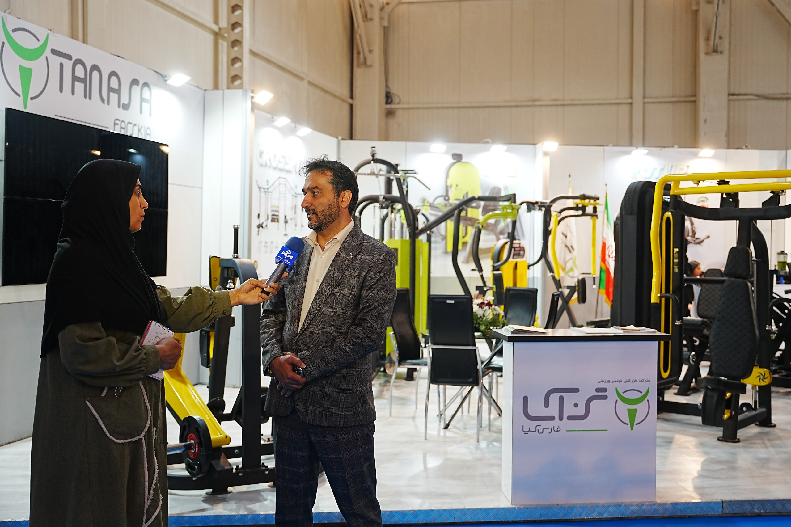 نمایشگاه تجهیزات ورزشی 1 - صفحه اصلی