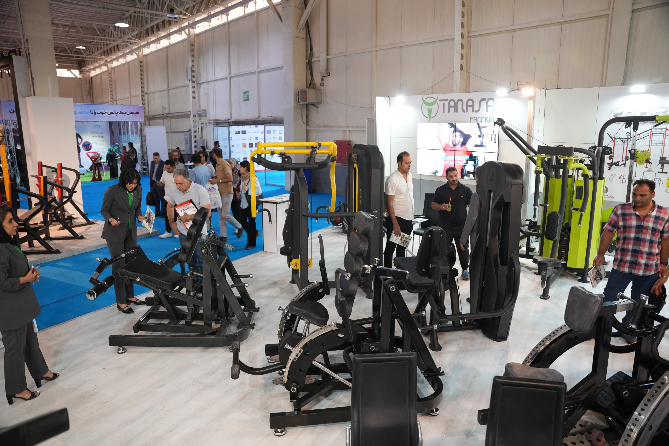 نمایشگاه تجهیزات ورزشی 2 - صفحه اصلی