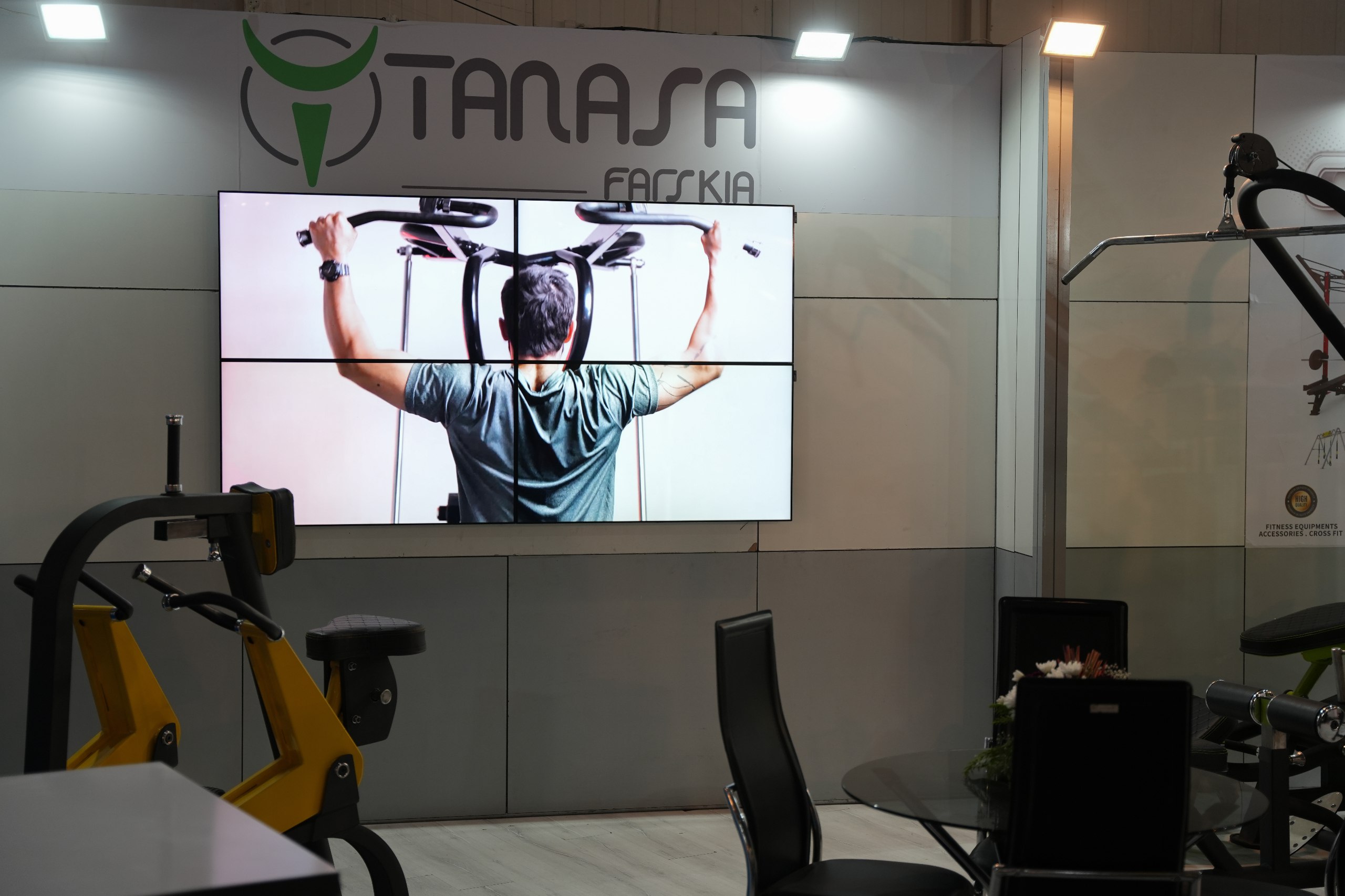 نمایشگاه تجهیزات ورزشی 4 - صفحه اصلی